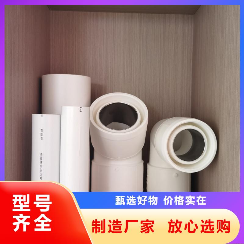 钢塑psp复合钢管有优惠