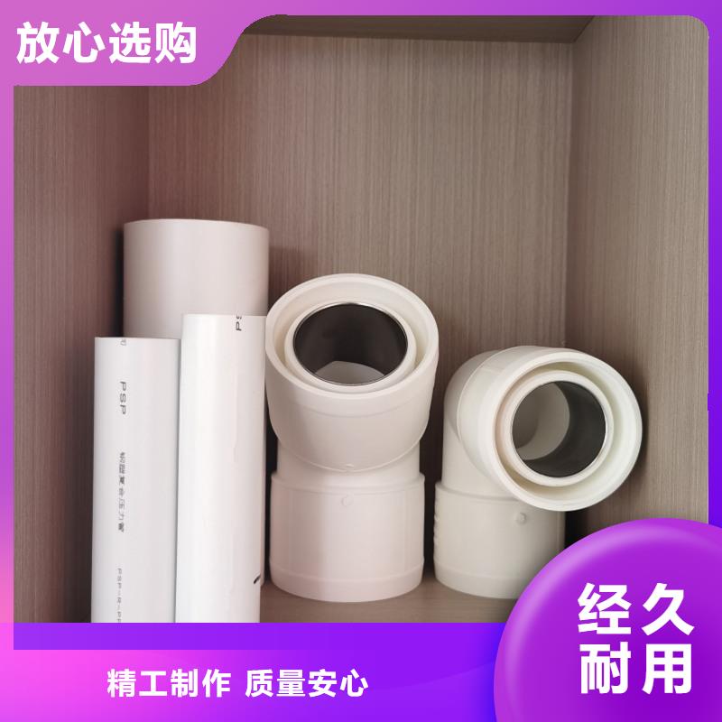 钢塑psp复合钢管厂家规格齐全