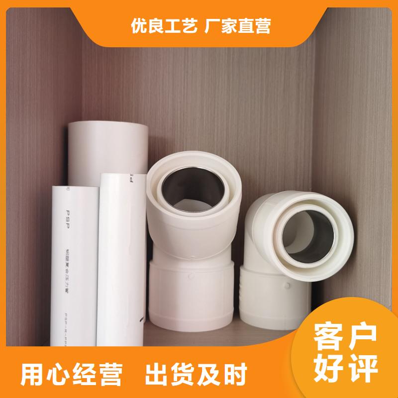 深圳
DN150冷熱水系統(tǒng)PSP管實(shí)力廠商