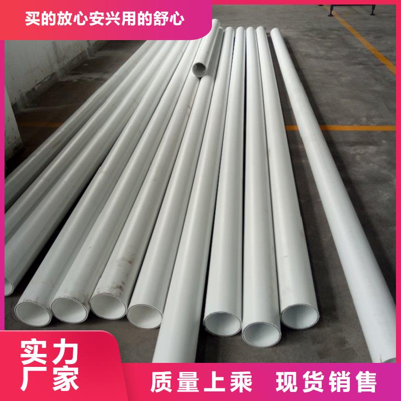 鋼塑psp復合鋼管鋼塑復合管專業按需定制