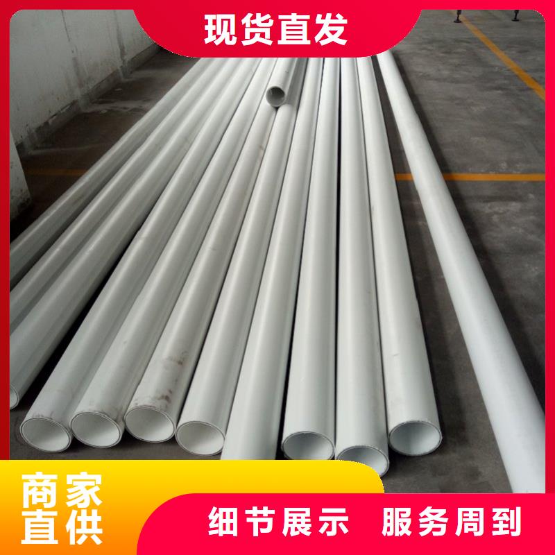 钢塑psp复合钢管品质过硬