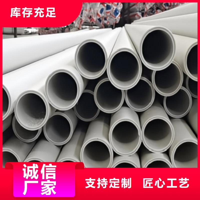 【钢塑psp复合钢管,防腐钢管优良材质】