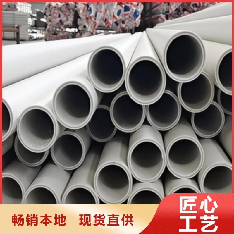  钢塑psp复合钢管低价货源