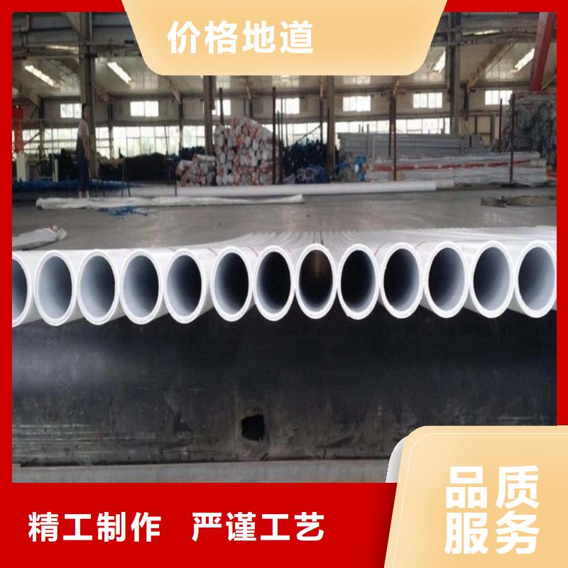钢塑psp复合钢管制造厂商