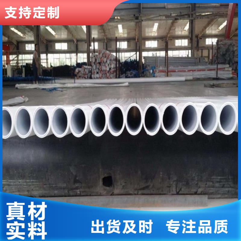  钢塑psp复合钢管产品优良