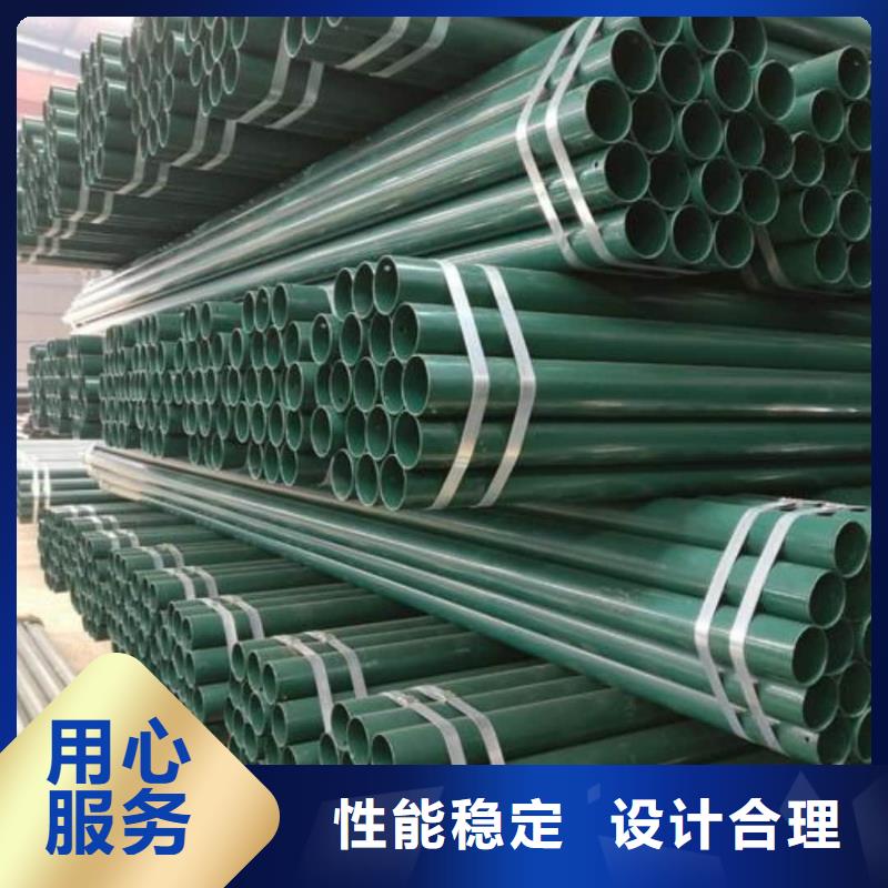 热浸塑保护钢制复合钢管精选货源