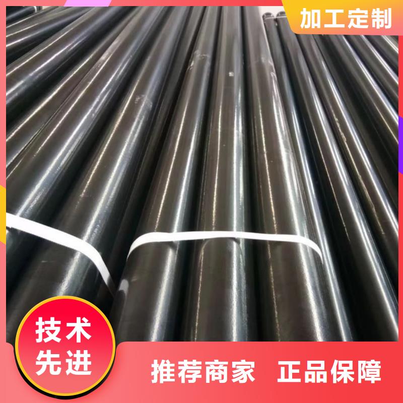 熱浸塑保護鋼制復合鋼管專心專注專業
