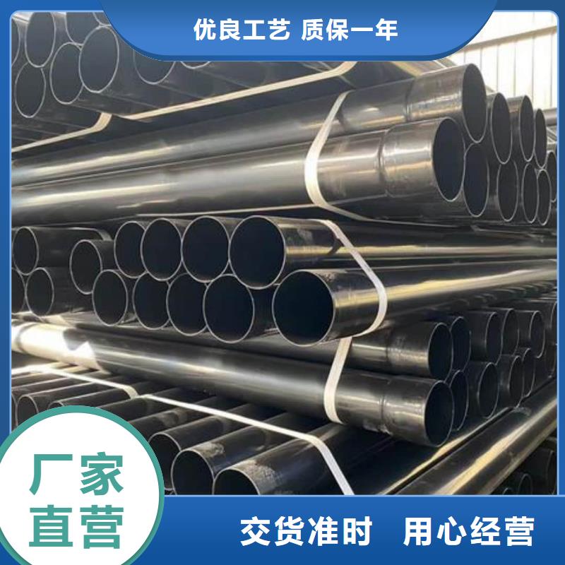 热浸塑保护钢制复合钢管按需定制真材实料