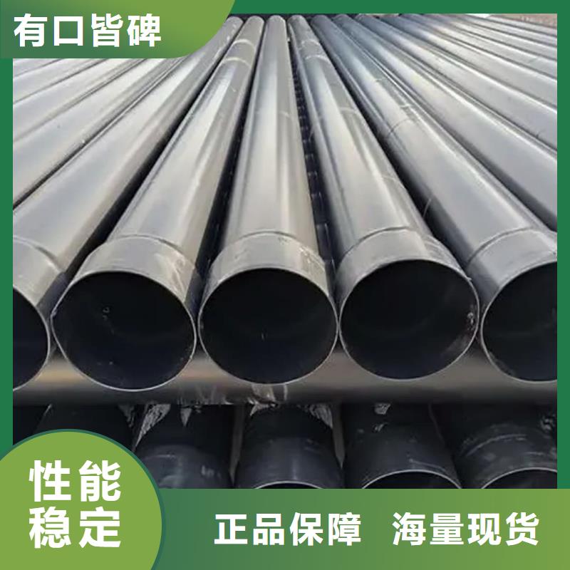 热浸塑保护钢制复合管参数