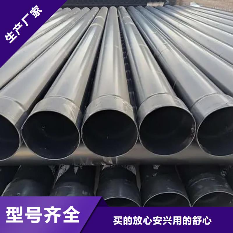 热浸塑保护钢制复合钢管_涂塑钢管厂家厂家新品