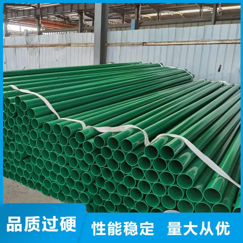 规格齐全的热浸塑保护钢制复合管厂家