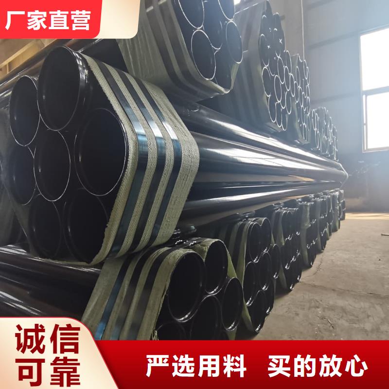 熱浸塑保護鋼制復合鋼管_【防腐鋼管】多年經驗值得信賴