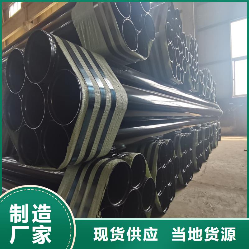 热浸塑保护钢制复合管参数