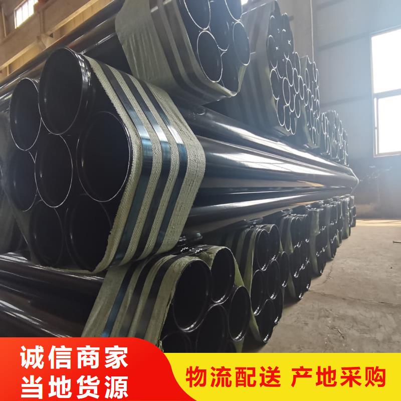 熱浸塑保護鋼制復合鋼管廠家直營