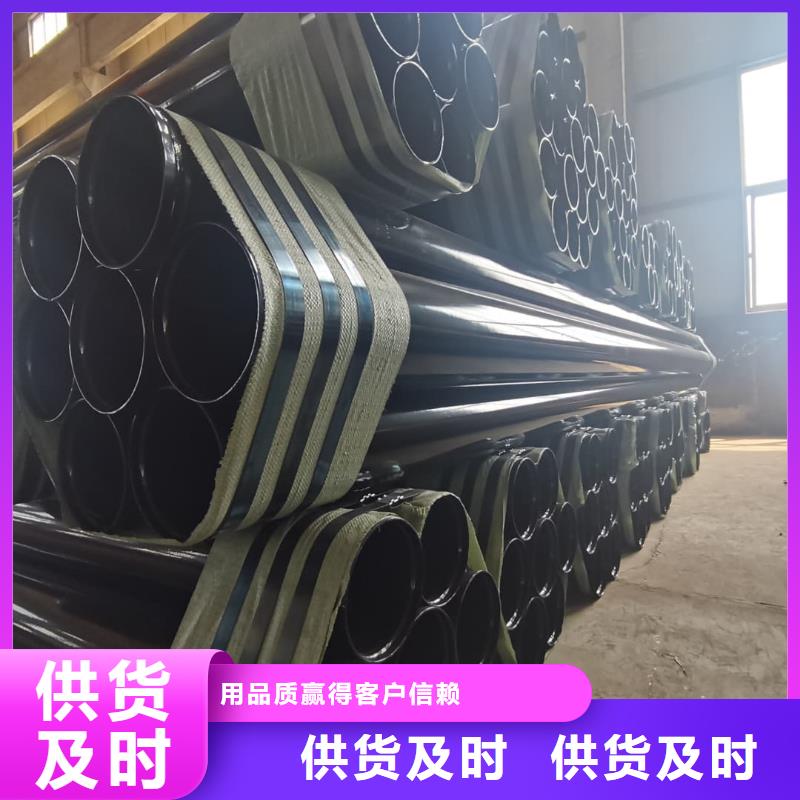 热浸塑保护钢制复合钢管细节展示