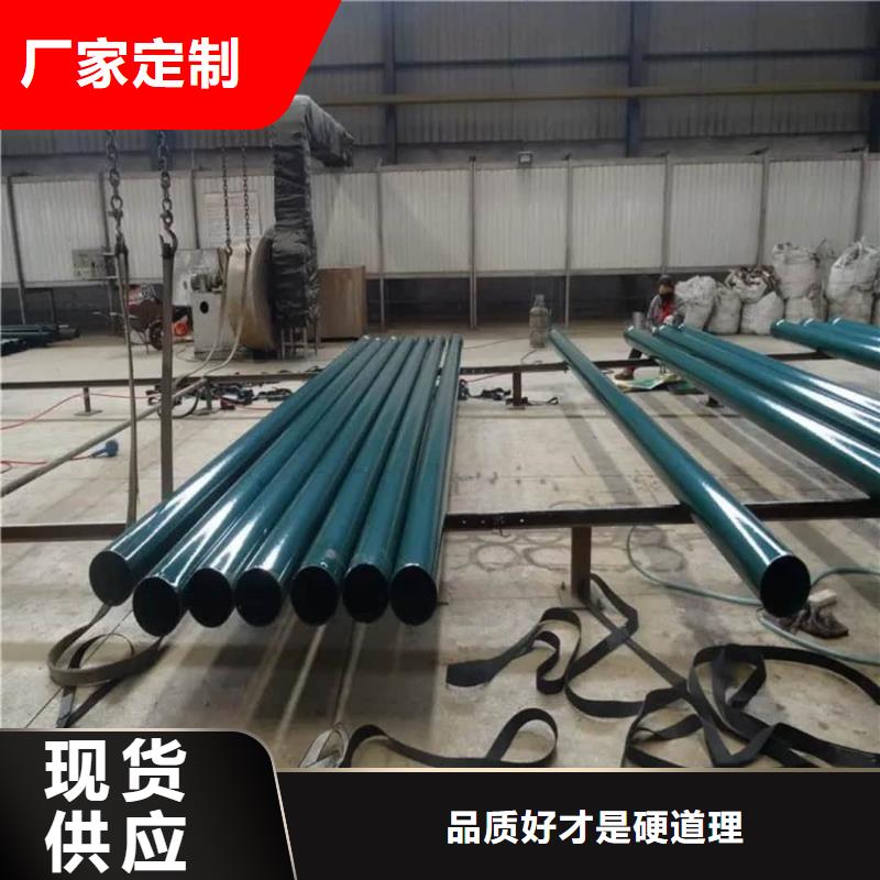 热浸塑保护钢制复合钢管为您精心挑选