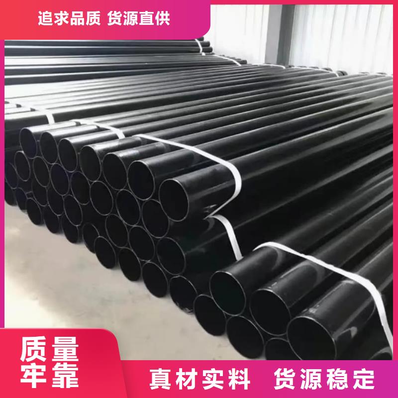 热浸塑保护钢钢管-用心做产品