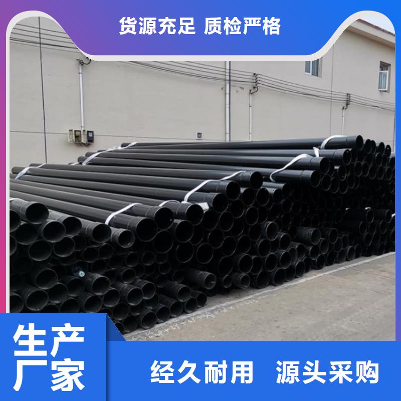 热浸塑保护钢制复合钢管N年专注