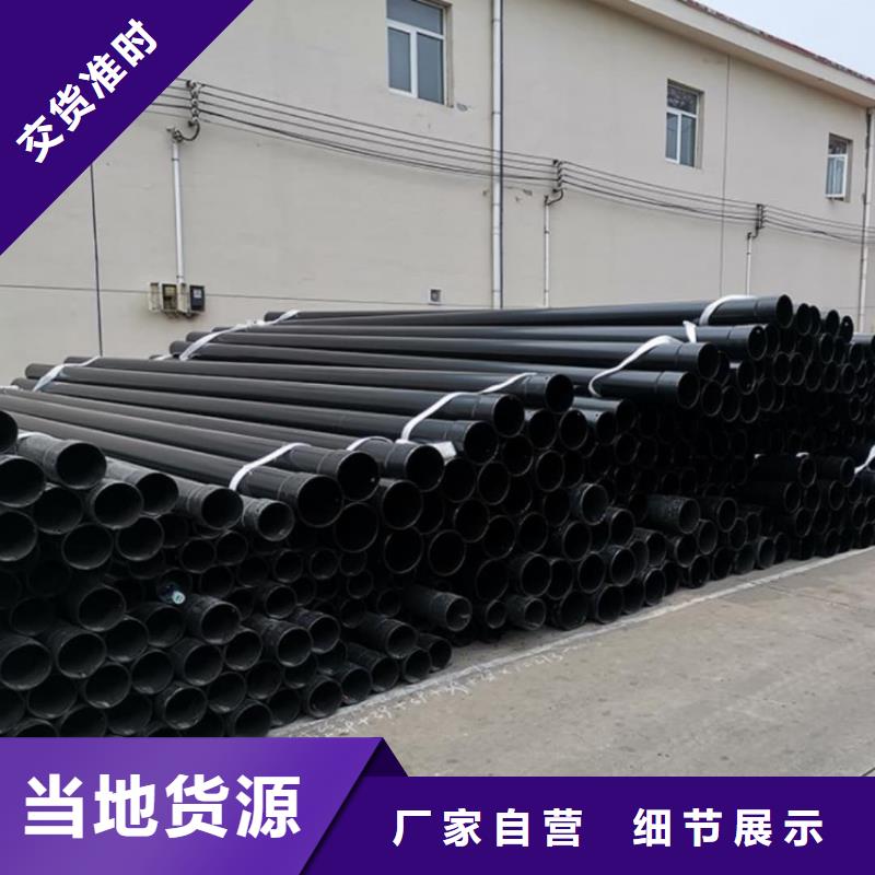 热浸塑保护钢制复合钢管让利客户