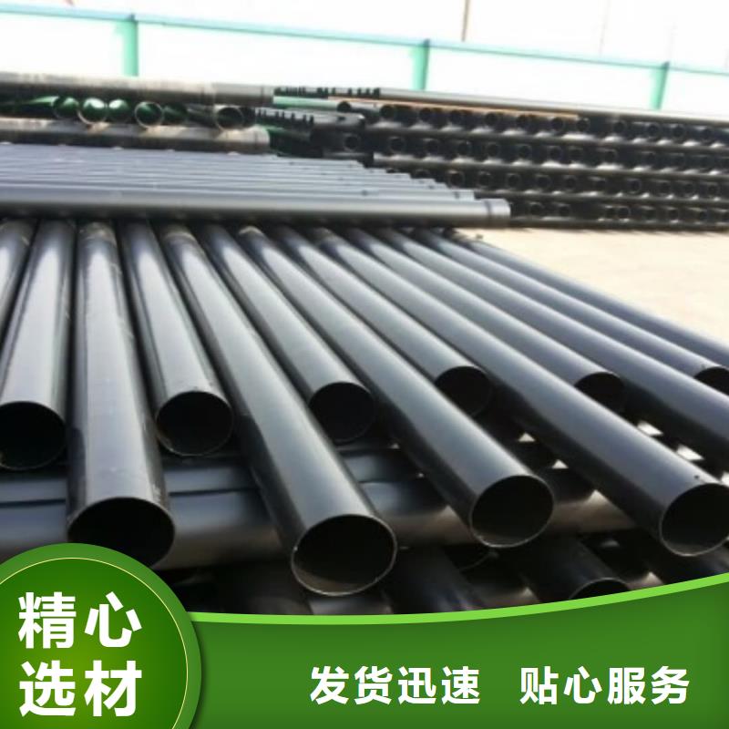 热浸塑保护钢制复合钢管品质值得信赖