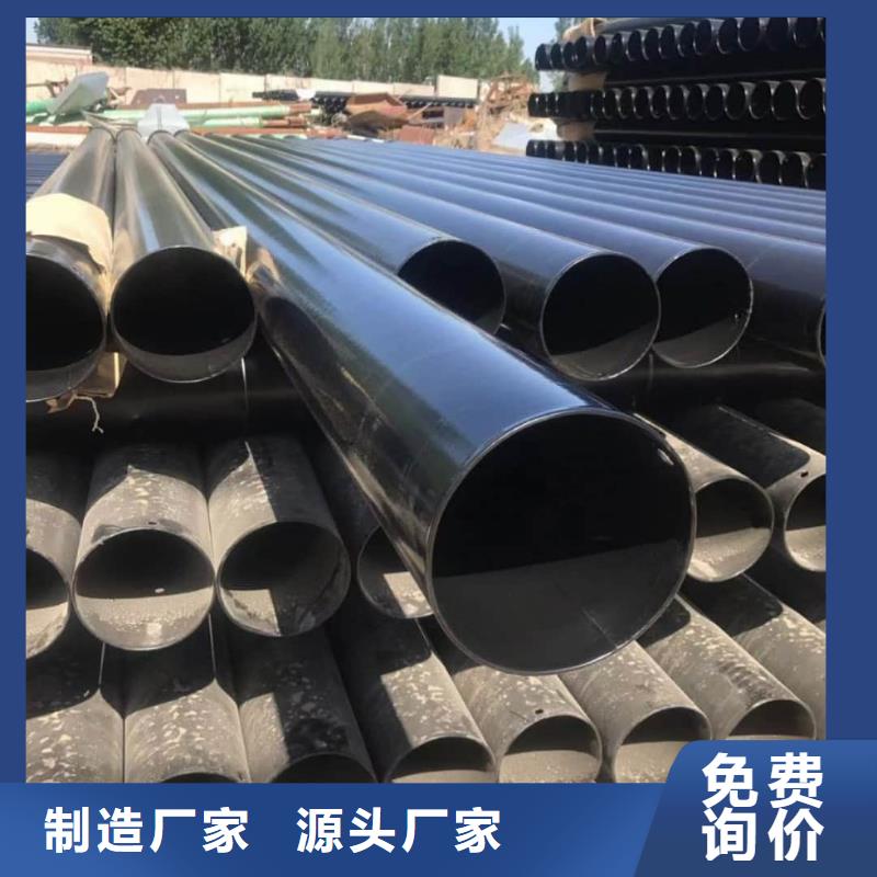  热浸塑保护钢制复合钢管大量现货