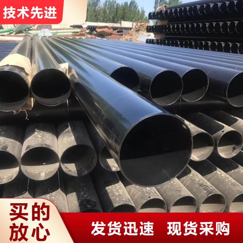 【热浸塑保护钢制复合钢管】钢塑复合管厂家优质货源