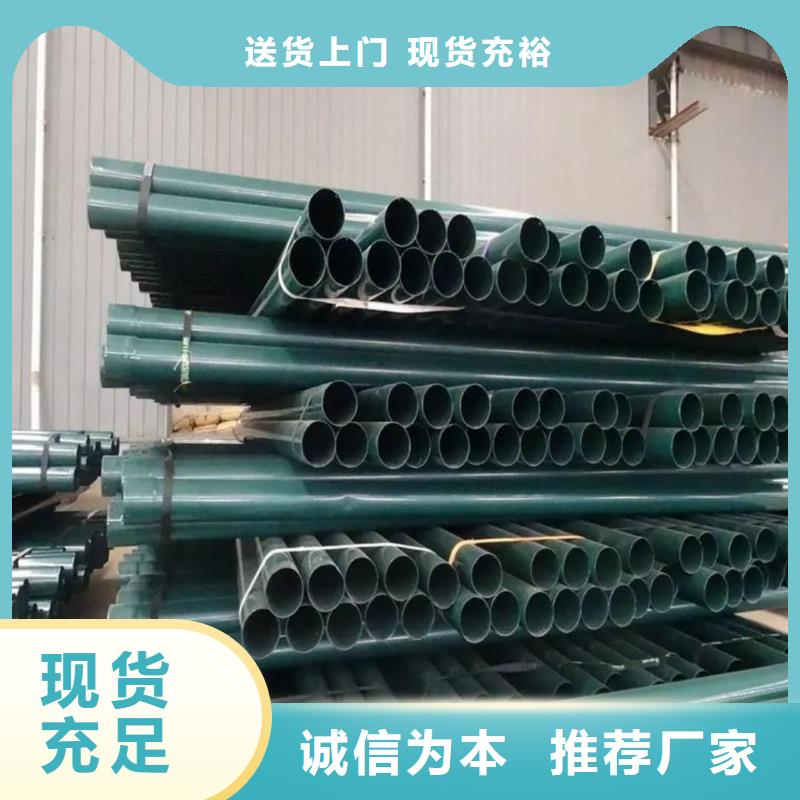热浸塑保护钢制复合钢管环氧树脂粉末EP内外涂塑钢管厂家源头厂商