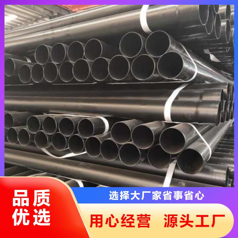 #热浸塑复合管#-品质保证