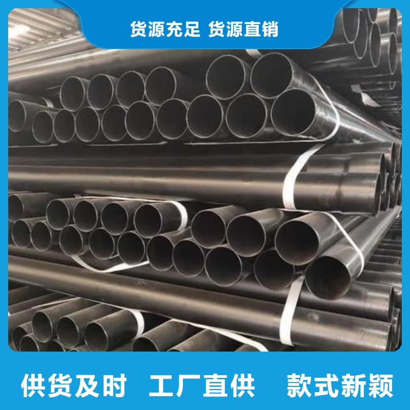 热浸塑保护钢制复合管-存货充足