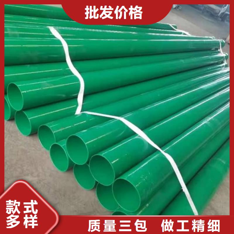 热浸塑保护钢制复合钢管让利客户
