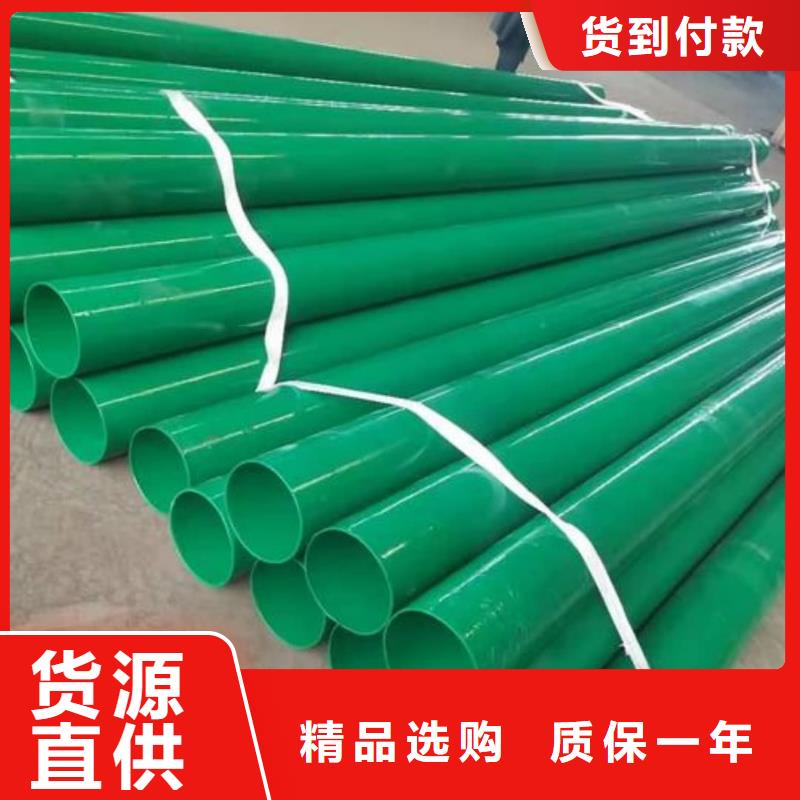 【热浸塑保护钢制复合钢管涂塑复合钢管厂家实力商家供货稳定】