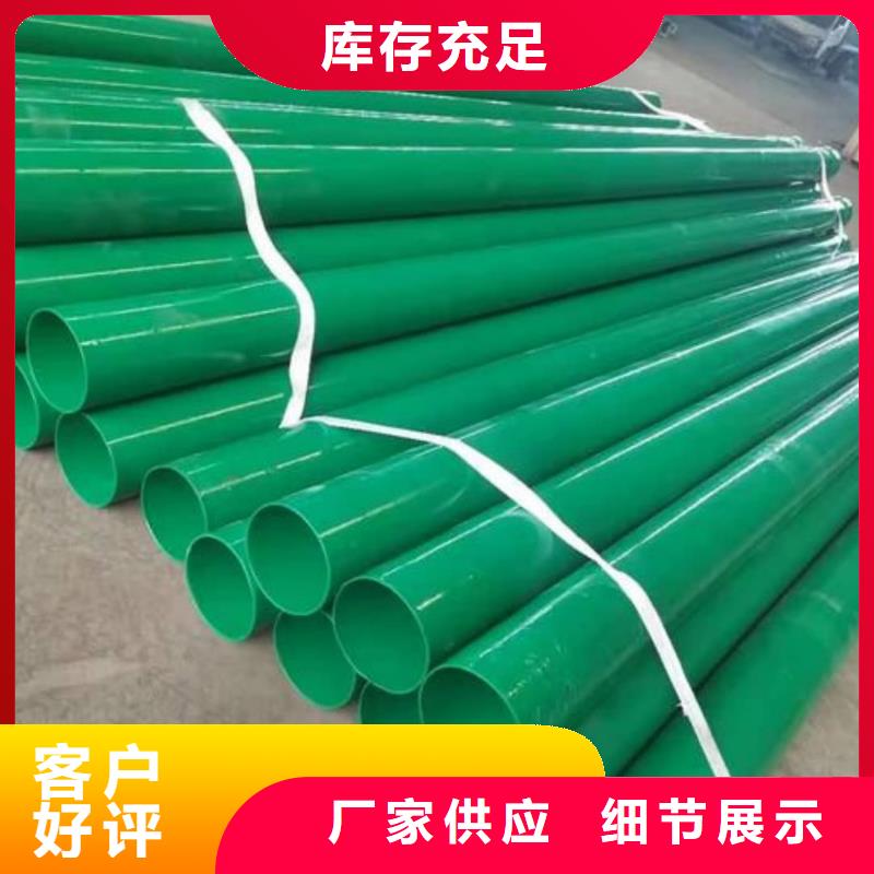 【热浸塑保护钢制复合钢管】,热镀锌钢管产品实拍