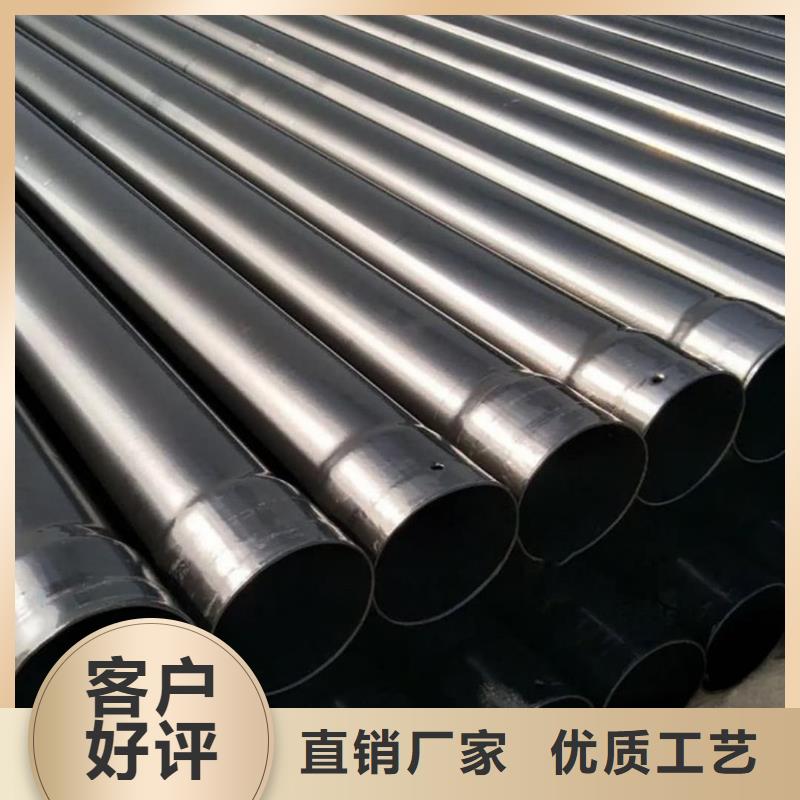 热浸塑保护钢制复合钢管诚信为本