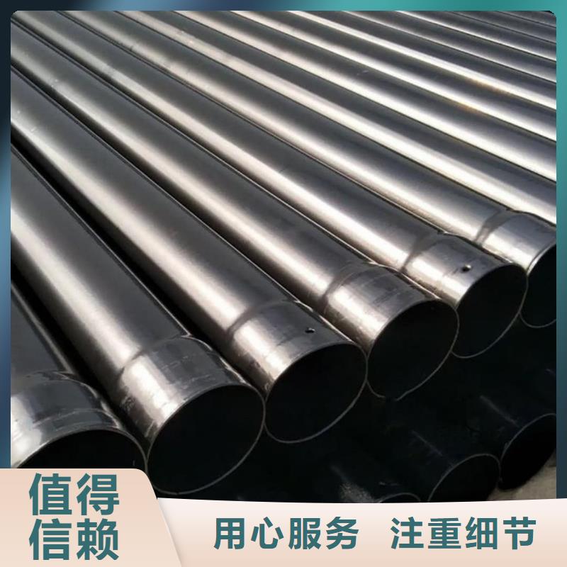  热浸塑保护钢制复合钢管一站式采购商家