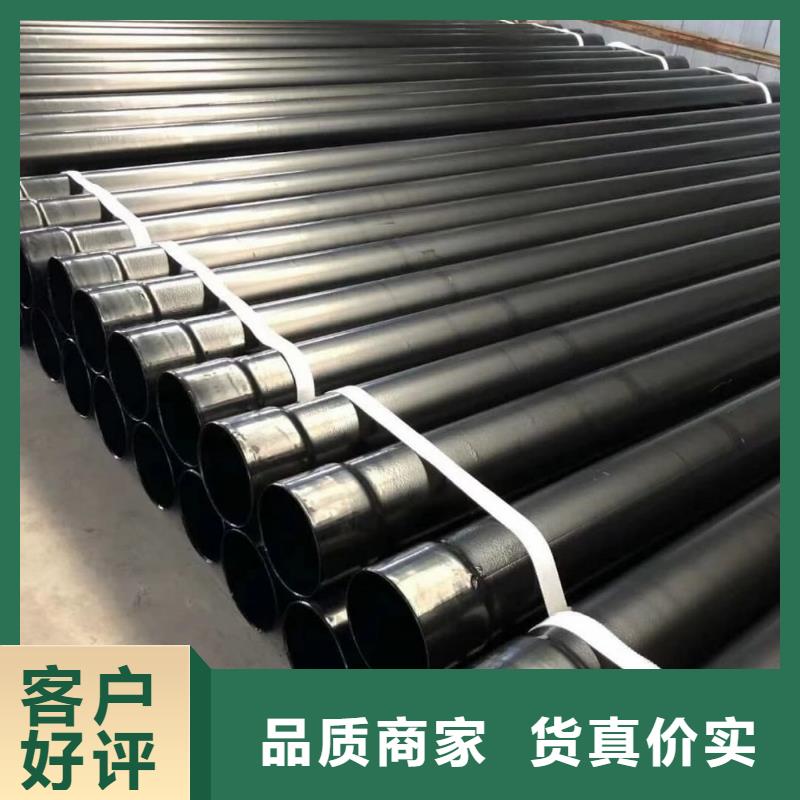 熱浸塑保護鋼制復合鋼管專業品質