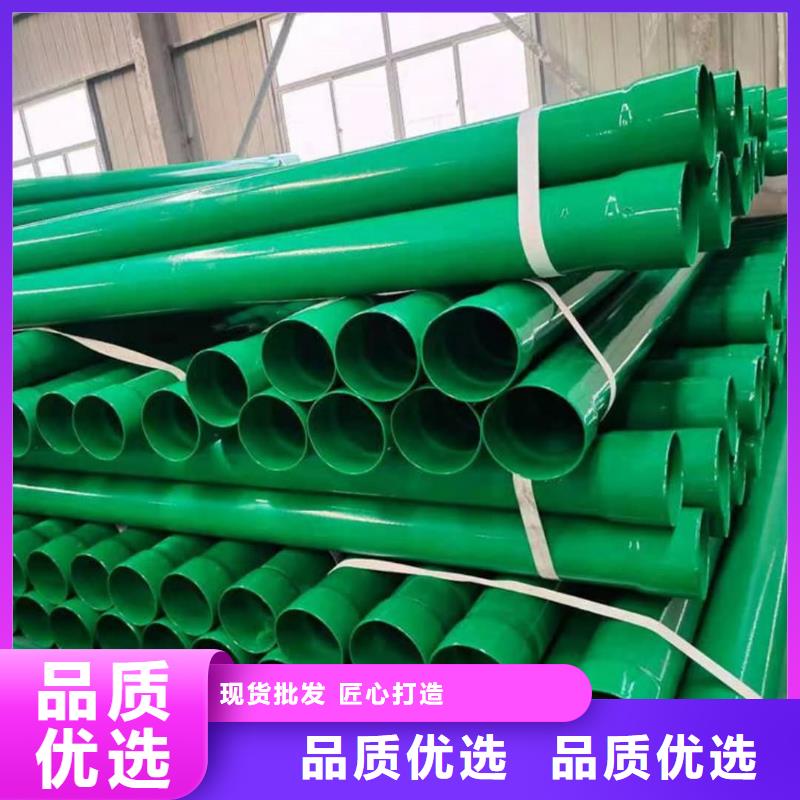 熱浸塑保護鋼制復合鋼管環氧樹脂粉末EP內外涂塑鋼管放心購