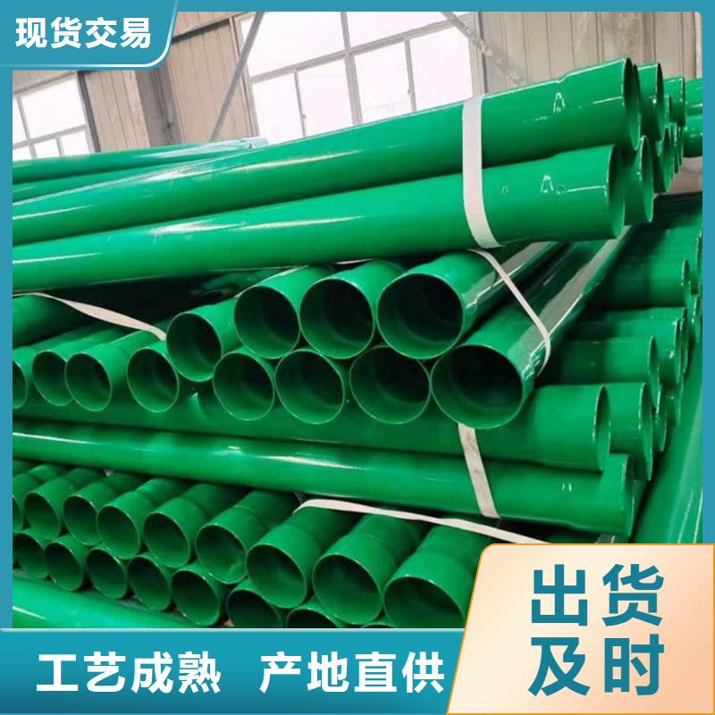 热浸塑保护钢钢管发货快品质高