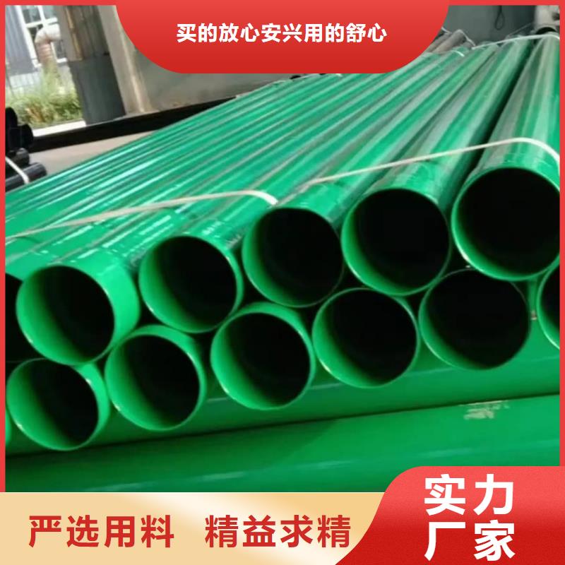 批发热浸塑钢管_厂家/供应