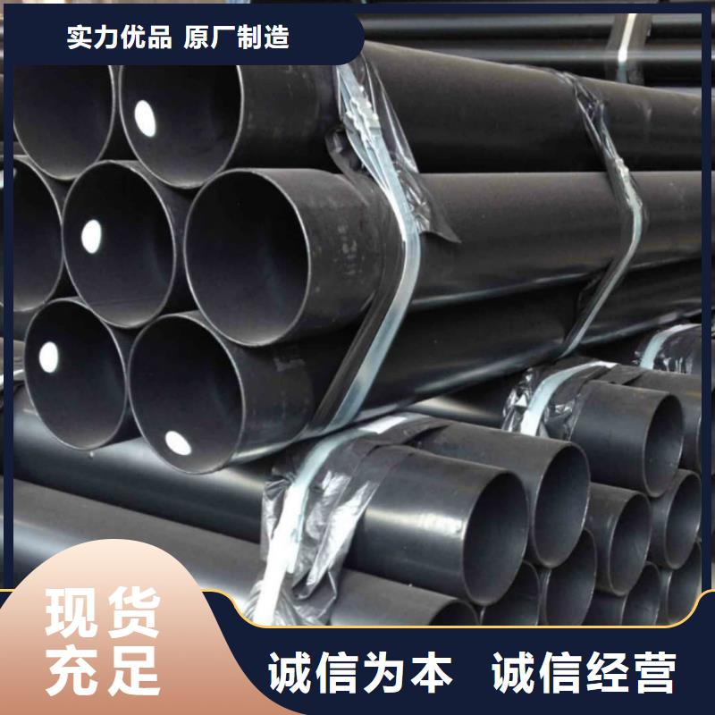 热浸塑保护钢制复合钢管诚信经营