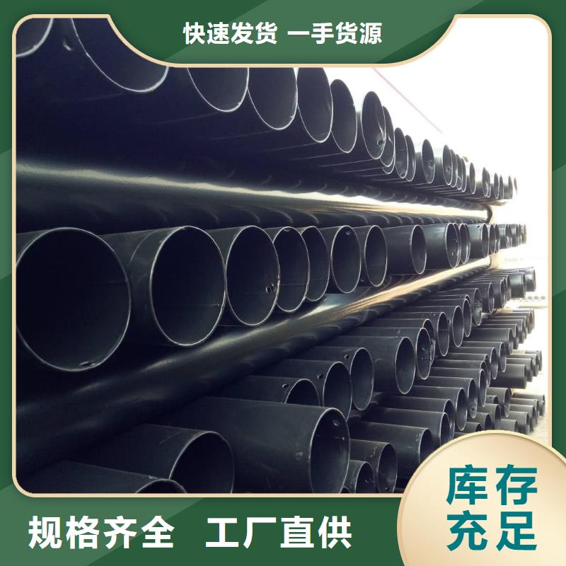 热浸塑保护钢制复合管-踏踏实实做产品