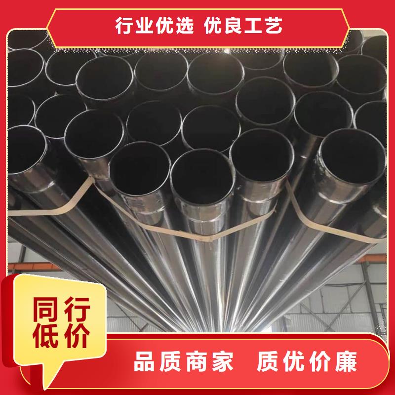 热浸塑保护钢制复合钢管精心