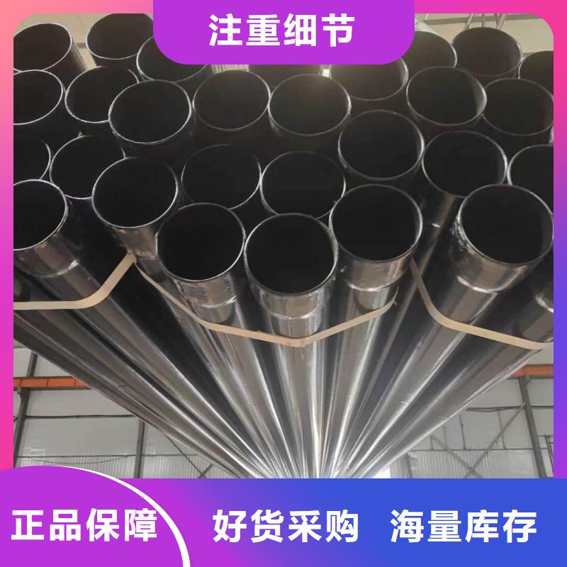 定制热浸塑保护钢制复合钢管_优质厂家