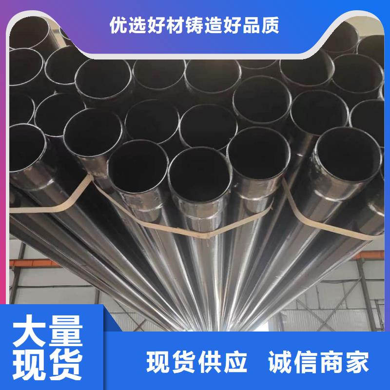 熱浸塑保護鋼制復合鋼管實體誠信廠家