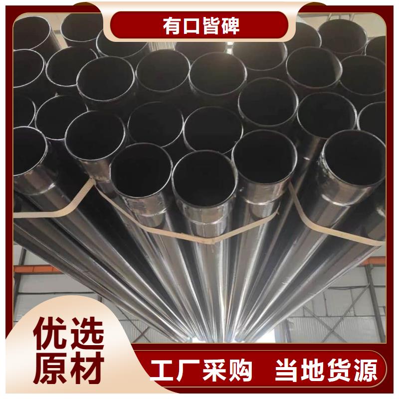 熱浸塑保護鋼制復合鋼管0中間商差價