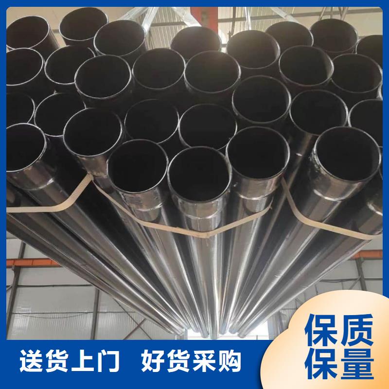 热浸塑保护钢制复合管实力厂家，让您放心