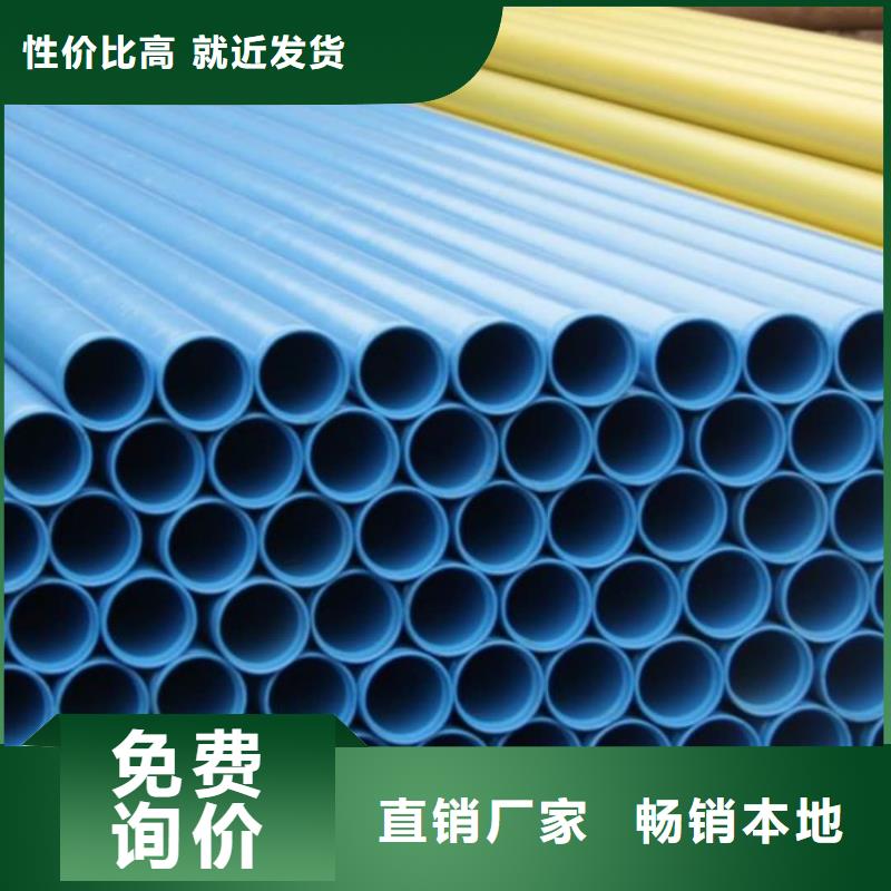 热浸塑保护钢制复合钢管优质原料