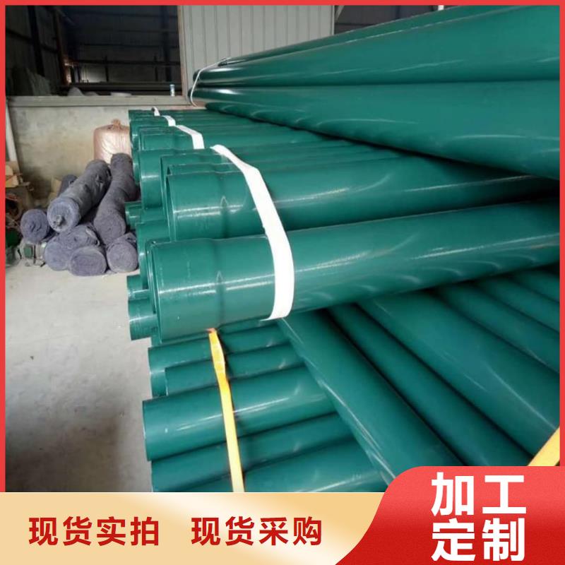热浸塑保护钢制复合钢管就近发货