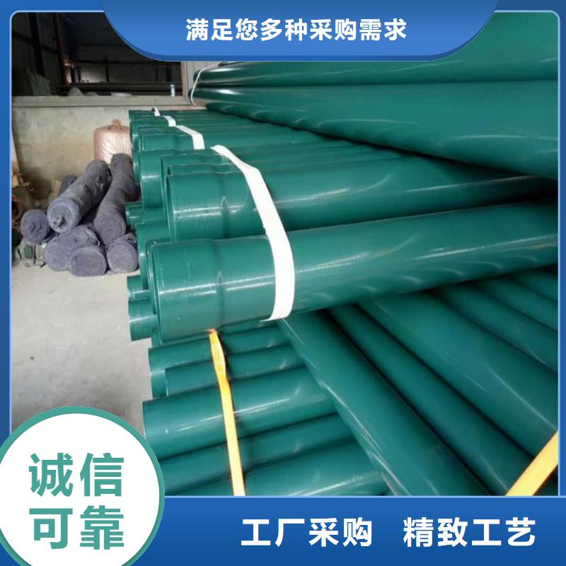 热浸塑保护钢制复合钢管N年专注