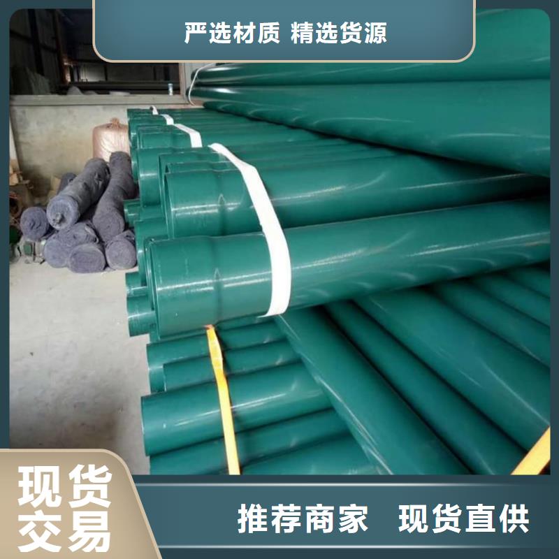 熱浸塑保護(hù)鋼制復(fù)合鋼管鋼塑復(fù)合管廠家優(yōu)良材質(zhì)
