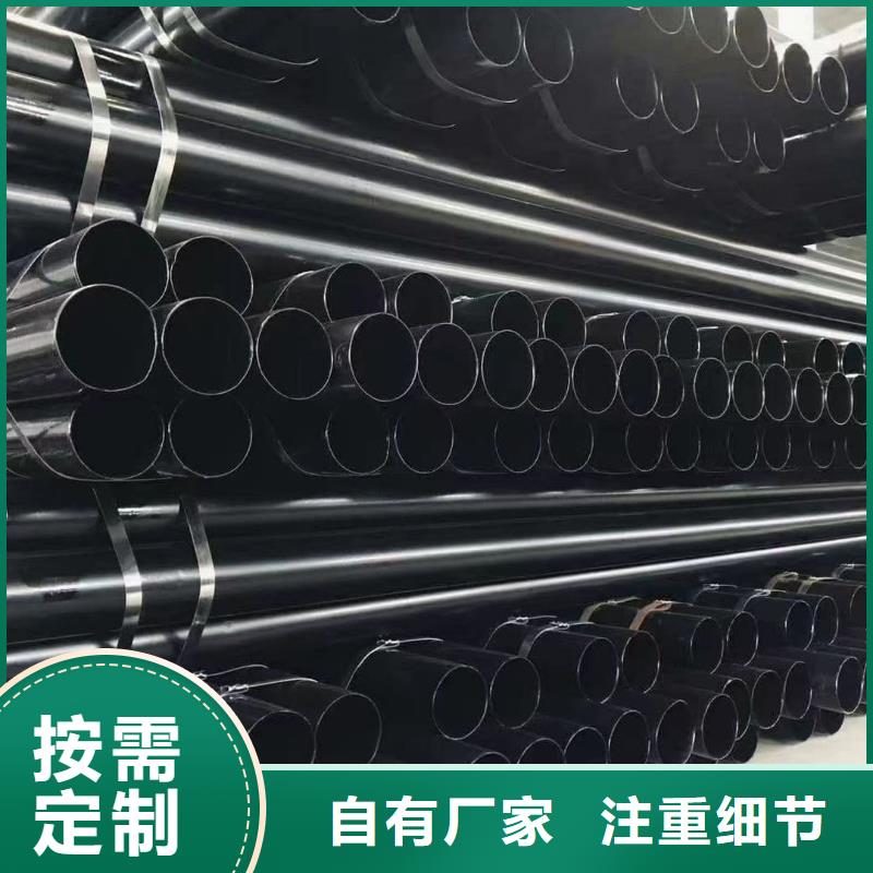  热浸塑保护钢制复合钢管好品质选我们